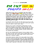 00-tgrigna (1).pdf